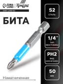Бита ТУНДРА, сталь S2, отрывная лента, PH2×50 мм