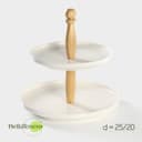 Блюдо 2-х ярусное Доляна «Эстет», d=25/20 см, фарфор, белое