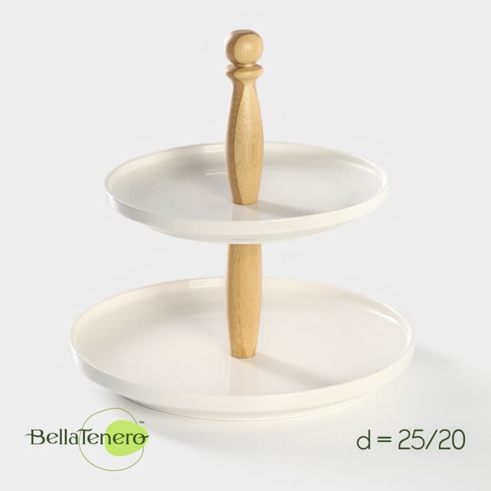 Блюдо 2-х ярусное Доляна «Эстет», d=25/20 см, фарфор, белое