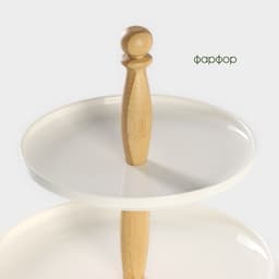 Блюдо 2-х ярусное Доляна «Эстет», d=25/20 см, фарфор, белое