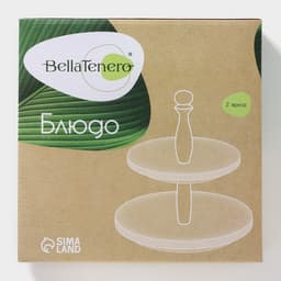 Блюдо 2-х ярусное Доляна «Эстет», d=25/20 см, фарфор, белое