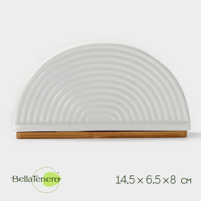 Салфетница BellaTenero, 14.5×6.5×8 см, на бамбуковой подставке, фарфор, белая