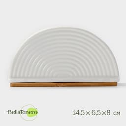 Салфетница BellaTenero, 14.5×6.5×8 см, на бамбуковой подставке, фарфор, белая