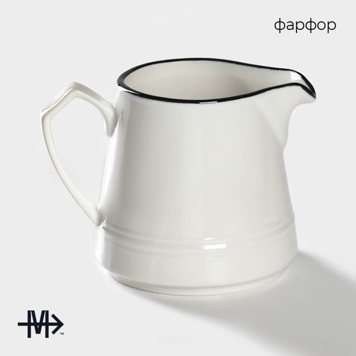 Молочник Magistro «Морской бриз», 250 мл, фарфор, белый