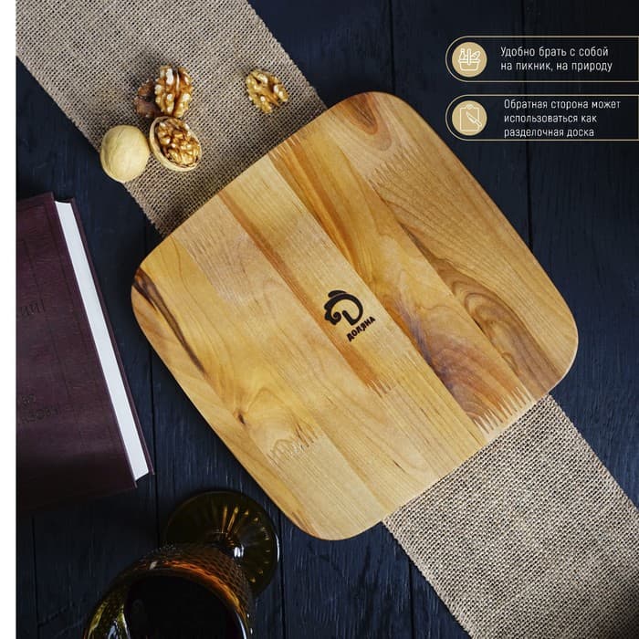 Менажница Доляна, 25×25×1.8 см, 5 секций, квадратная, дерево берёза