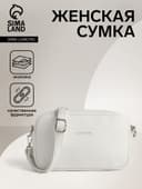 Сумка женская кросс-боди TEXTURA на молнии, 25×6×14 см, белая