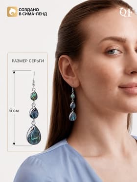 Серьги «Галиотис», капель