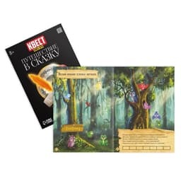 Книги - квесты №1, набор 5 шт.