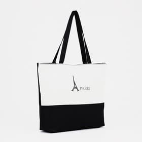 Сумка - шоппер с подкладкой, 42×9×32 см, чёрная