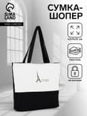 Сумка - шоппер с подкладкой, 42×9×32 см, чёрная