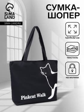 Сумка - шоппер, на молнии, с подкладкой, 42×9×32 см, с принтом, чёрная