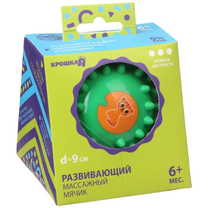 Развивающий тактильный мячик Крошка Я «Малыш», с пищалкой, ø9 см, виды МИКС