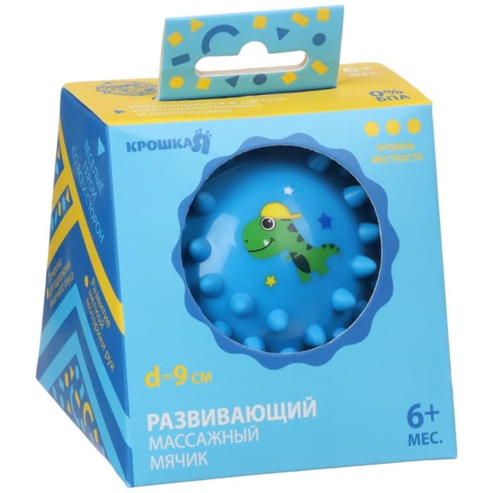 Развивающий тактильный мячик Крошка Я «Малыш», с пищалкой, ø9 см, виды МИКС