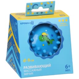 Развивающий тактильный мячик Крошка Я «Малыш», с пищалкой, ø9 см, виды МИКС