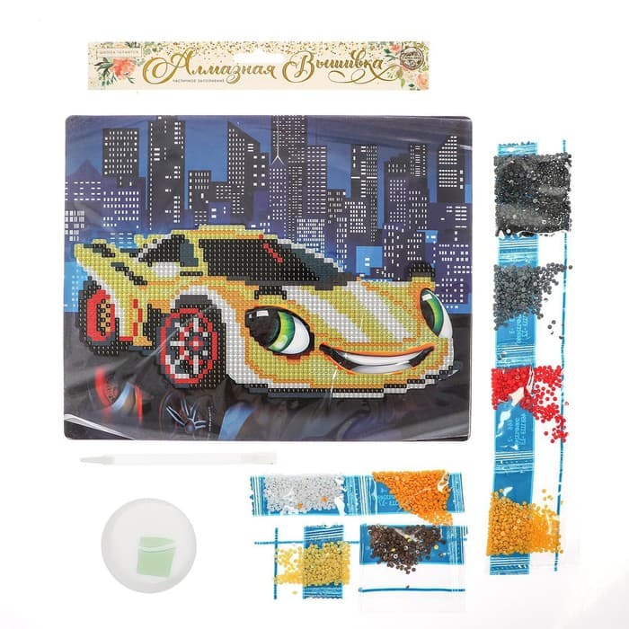 Алмазная мозаика с частичным заполнением для детей «Жёлтая тачка», 20×25 см