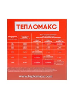 Электроподогреватель «ТеплоМакс», для воды в бассейне, 200×53 см, синий