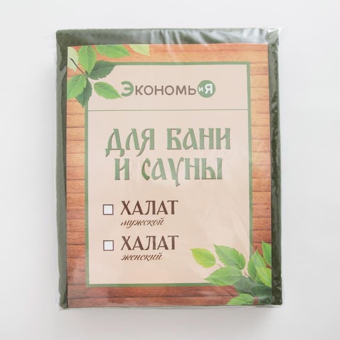 Халат вафельный женский удлинённый Экономь и Я размер 46-48, цвет хаки, 100% хлопок, 200 г/м²
