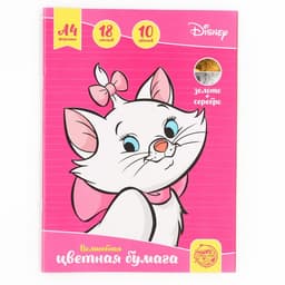 Цветная бумага, А4, 18 листов, 10 цветов, немелованная, односторонняя, на скрепке, 48 г/м², «Коты»