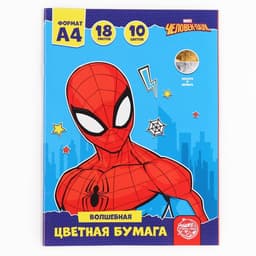 Цветная бумага, А4, 18 листов, 10 цветов, немелованная, односторонняя, на скрепке, 48 г/м²