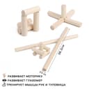 Игра «Городки», биты 2 шт. 56.3×3 см, рюх 5 шт. 10.8×3.5 см