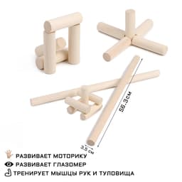 Игра «Городки», биты 2 шт. 56.3×3 см, рюх 5 шт. 10.8×3.5 см