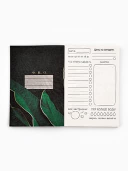 Блокнот творческий с заданиями А6+, 120 листов «Сочиняй мечты»