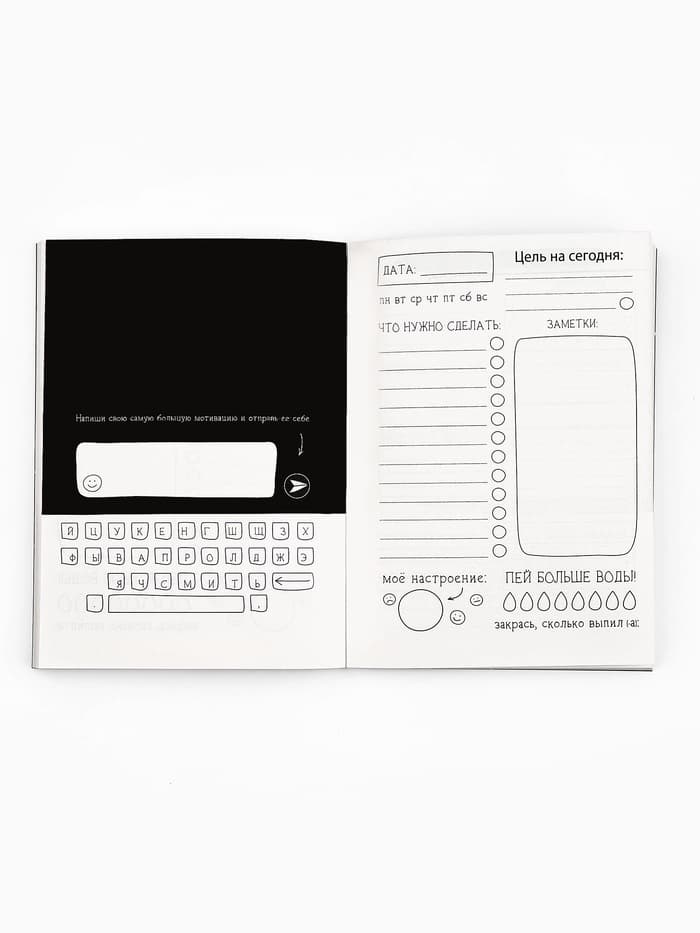 Блокнот творческий с заданиями А6+, 120 листов «Сочиняй мечты»