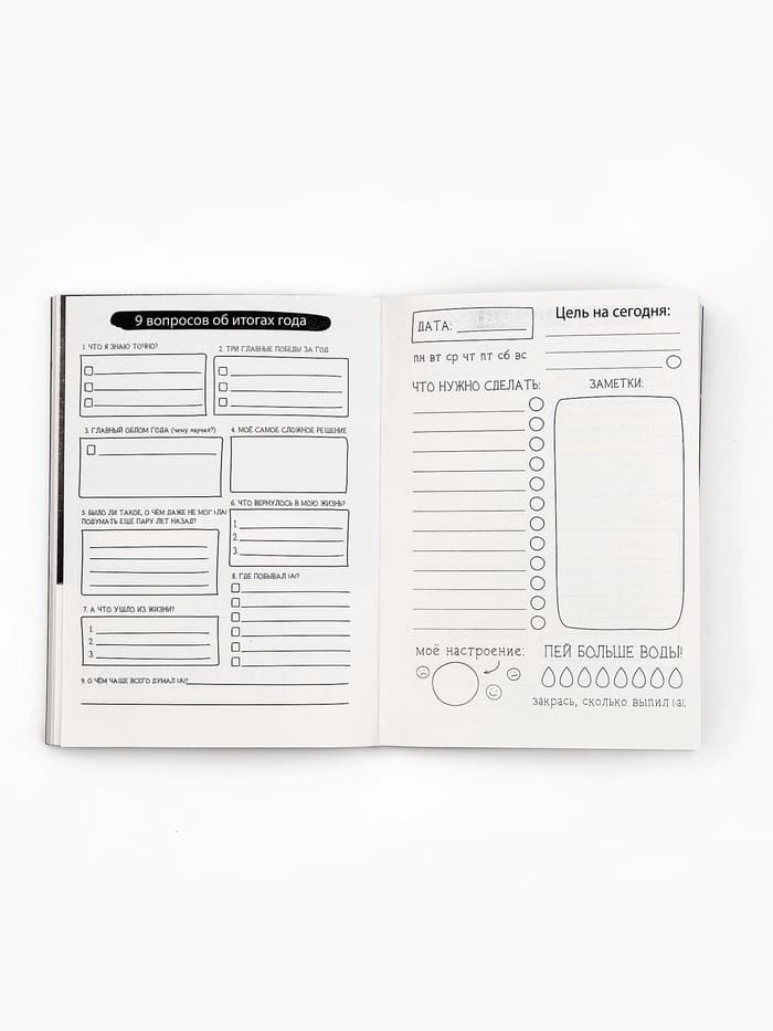 Блокнот творческий с заданиями А6+, 120 листов «Сочиняй мечты»