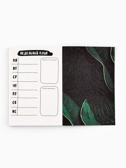 Блокнот творческий с заданиями А6+, 120 листов «Сочиняй мечты»