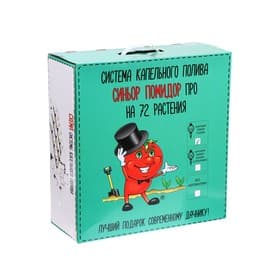 Набор для капельного полива, на 72 растения, с таймером, «Синьор Помидор», PRO