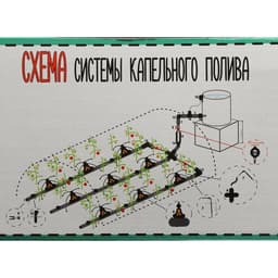 Набор для капельного полива, на 72 растения, с таймером, «Синьор Помидор», PRO