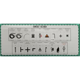 Набор для капельного полива, на 72 растения, с таймером, «Синьор Помидор», PRO