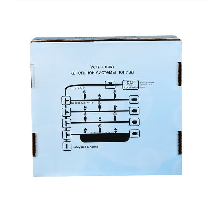 Набор для капельного полива, с капельной лентой 24 м, «Синьор Помидор», ЭКО-24