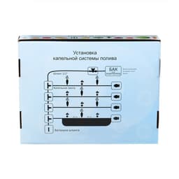 Набор для капельного полива, с капельной лентой 50 м, «Синьор Помидор», ЭКО