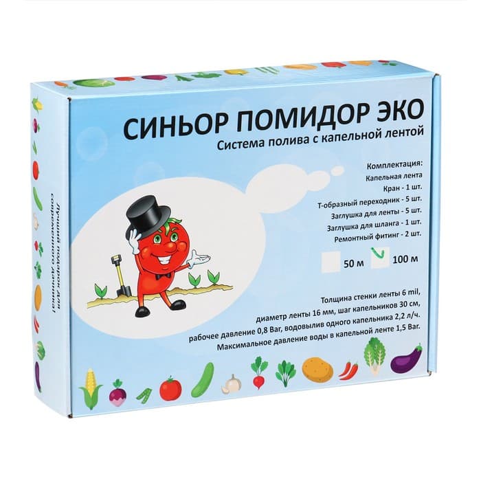 Набор для капельного полива, с капельной лентой 100 м, «Синьор Помидор», ЭКО