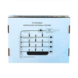 Набор для капельного полива, с капельной лентой 100 м, «Синьор Помидор», ЭКО