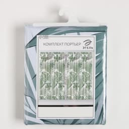 Шторы портьерные «Этель» Tropics, 145×260 см, 2 шт., габардин