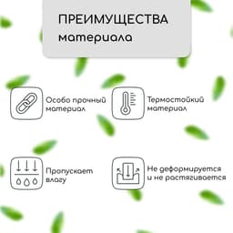 Геотекстиль иглопробивной, 10×1.5 м, плотность 200 г/м², с УФ-стабилизатором, Greengo, Эконом 50%