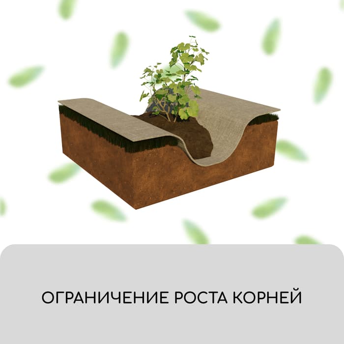 Геотекстиль иглопробивной, 10×1.5 м, плотность 200 г/м², с УФ-стабилизатором, Greengo, Эконом 50%