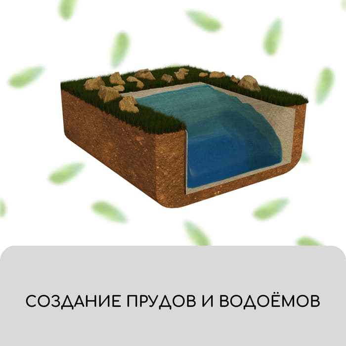 Геотекстиль иглопробивной, 10×1.5 м, плотность 200 г/м², с УФ-стабилизатором, Greengo, Эконом 50%