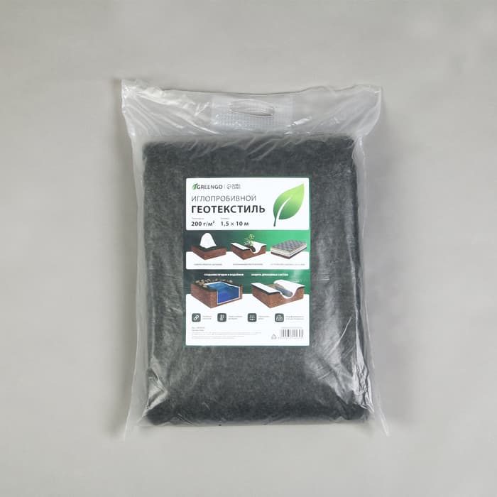 Геотекстиль иглопробивной, 10×1.5 м, плотность 200 г/м², с УФ-стабилизатором, Greengo, Эконом 50%