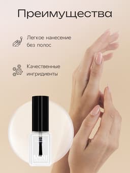 Лак для ногтей Jeanmishel, тон 100, 6 мл