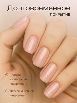 Лак для ногтей Jeanmishel, тон 336, 6 мл