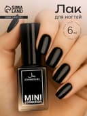 Лак для ногтей Jeanmishel, тон 199, 6 мл