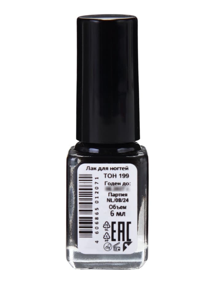 Лак для ногтей Jeanmishel, тон 199, 6 мл