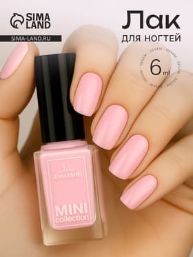 Лак для ногтей Jeanmishel, тон 201, 6 мл