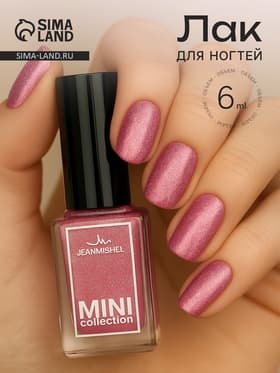 Лак для ногтей Jeanmishel, тон 225, 6 мл