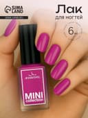 Лак для ногтей Jeanmishel, тон 328, 6 мл