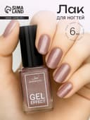 Лак для ногтей с эффектом геля, Jeanmishel, тон 182, искрящийся жемчужный, 6 мл