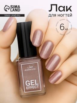 Лак для ногтей с эффектом геля, Jeanmishel, тон 182, искрящийся жемчужный, 6 мл